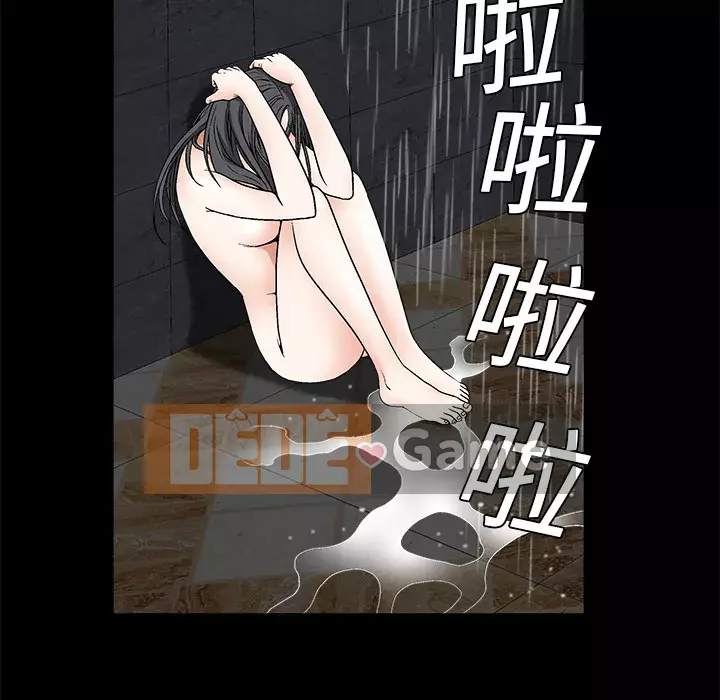 Xiềng xích Chương 1-64