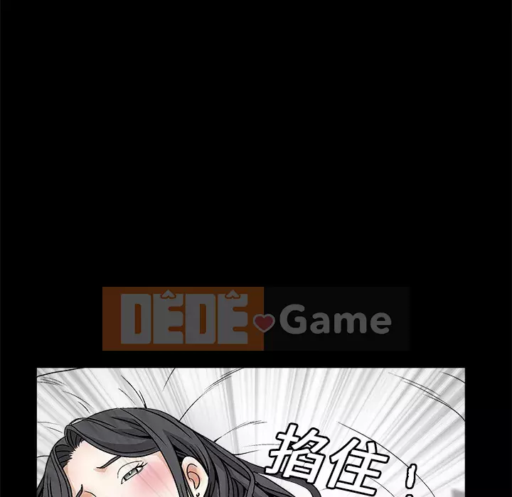 Xiềng xích Chương 1-64