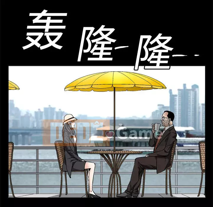 Xiềng xích Chương 1-64