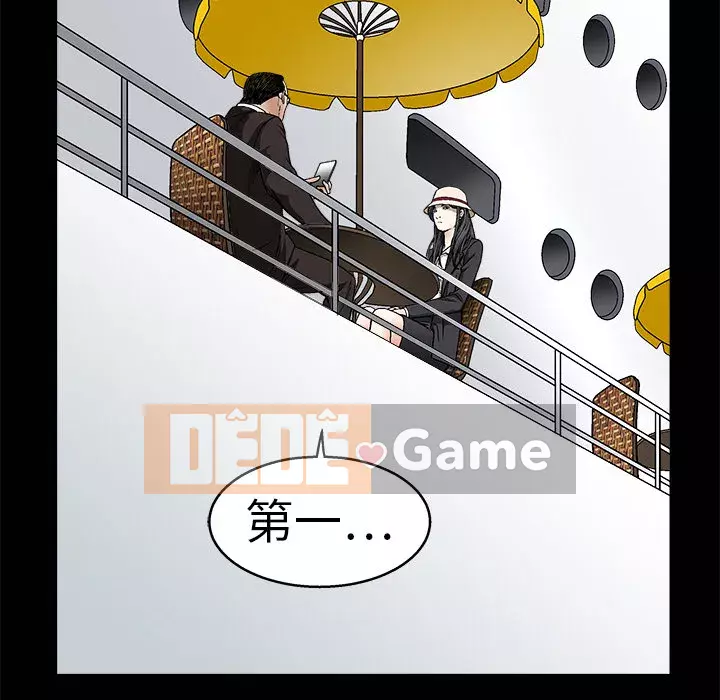 Xiềng xích Chương 1-64