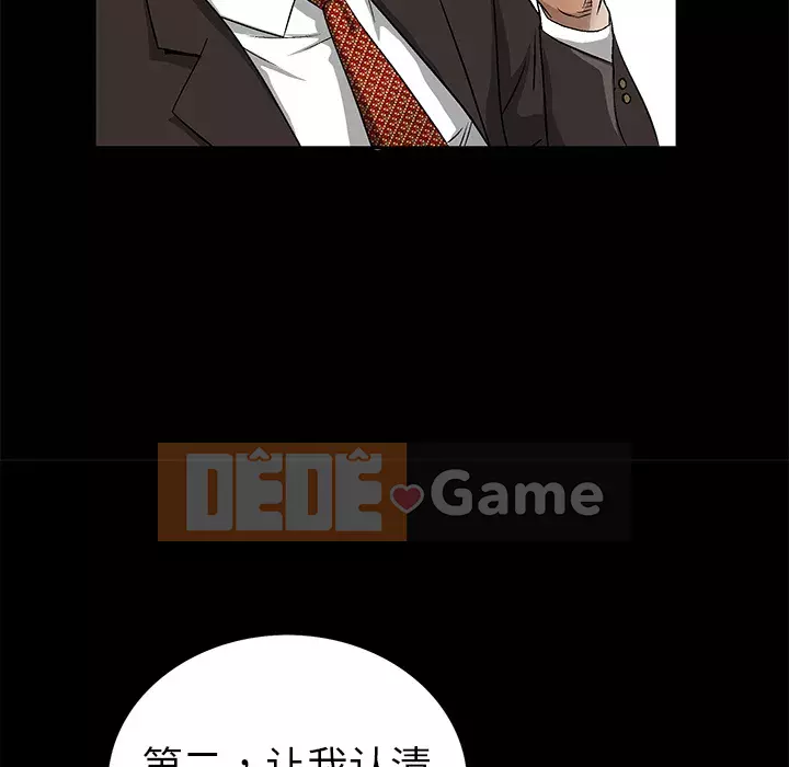 Xiềng xích Chương 1-64