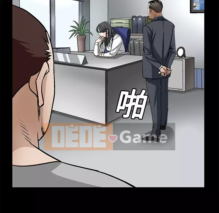 Xiềng xích Chương 1-64