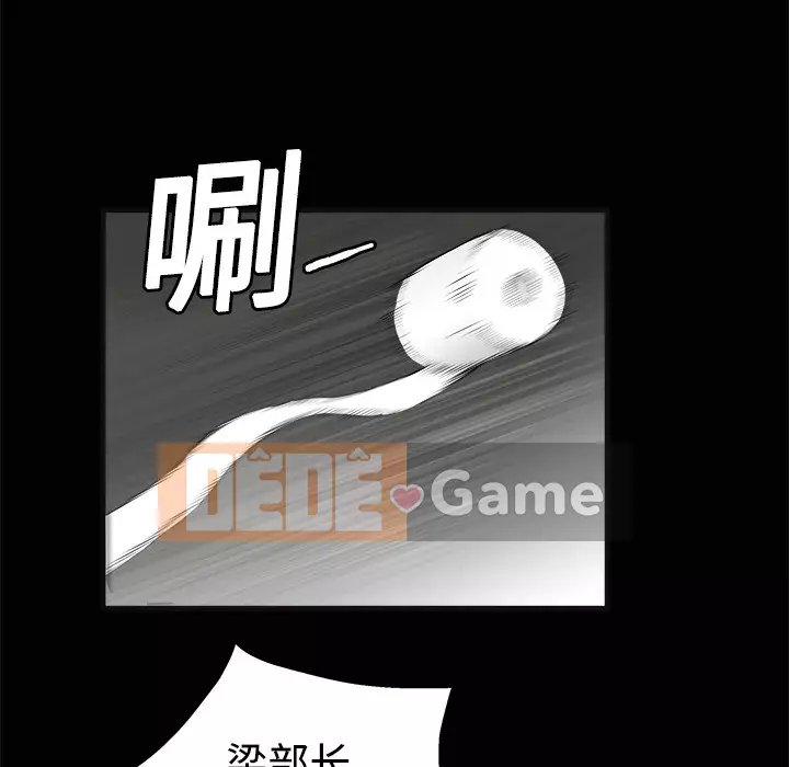 Xiềng xích Chương 1-64