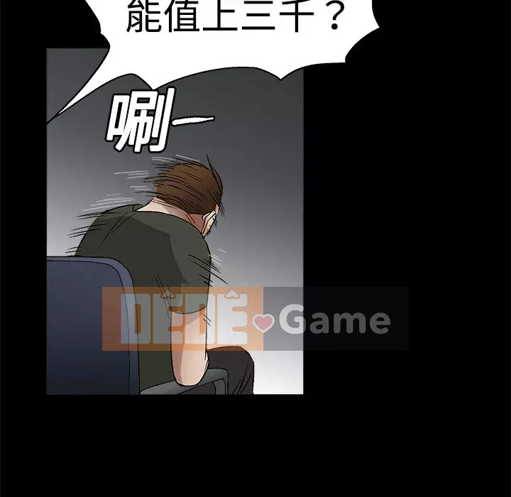 Xiềng xích Chương 1-64