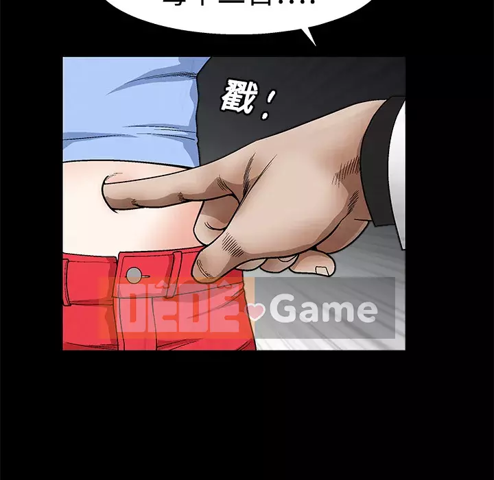 Xiềng xích Chương 1-64