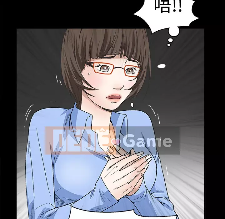 Xiềng xích Chương 1-64