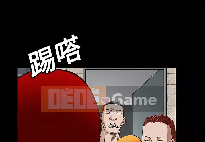 Xiềng xích Chương 1-64