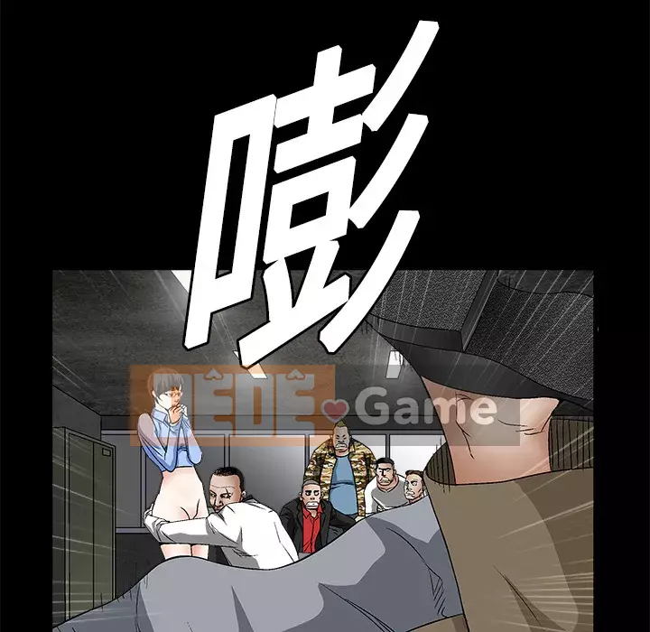 Xiềng xích Chương 1-64