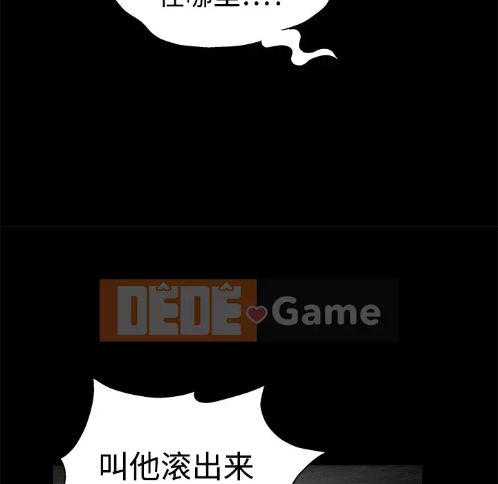 Xiềng xích Chương 1-64