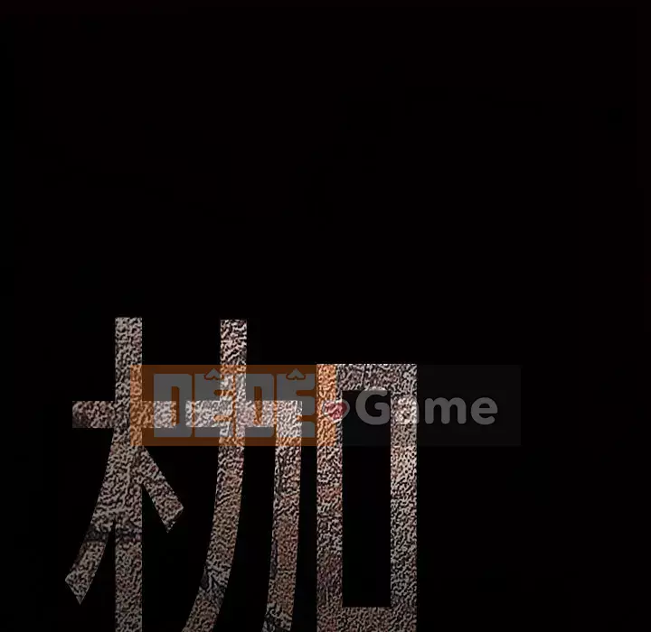 Xiềng xích Chương 1-64