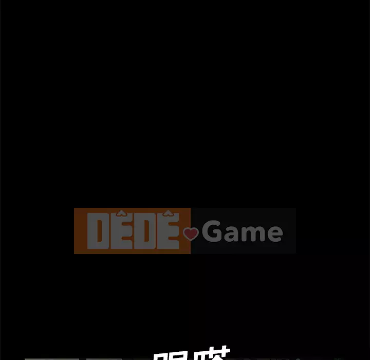 Xiềng xích Chương 1-64