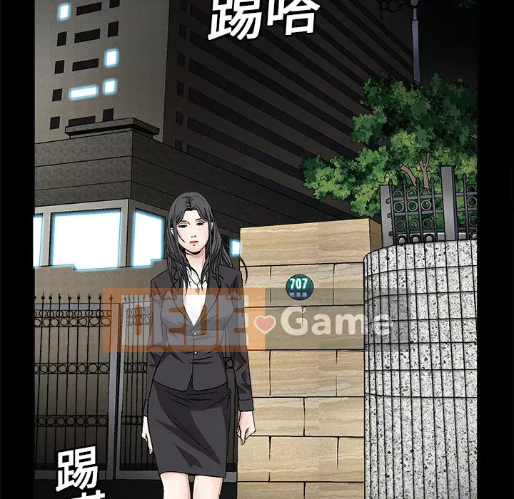 Xiềng xích Chương 1-64