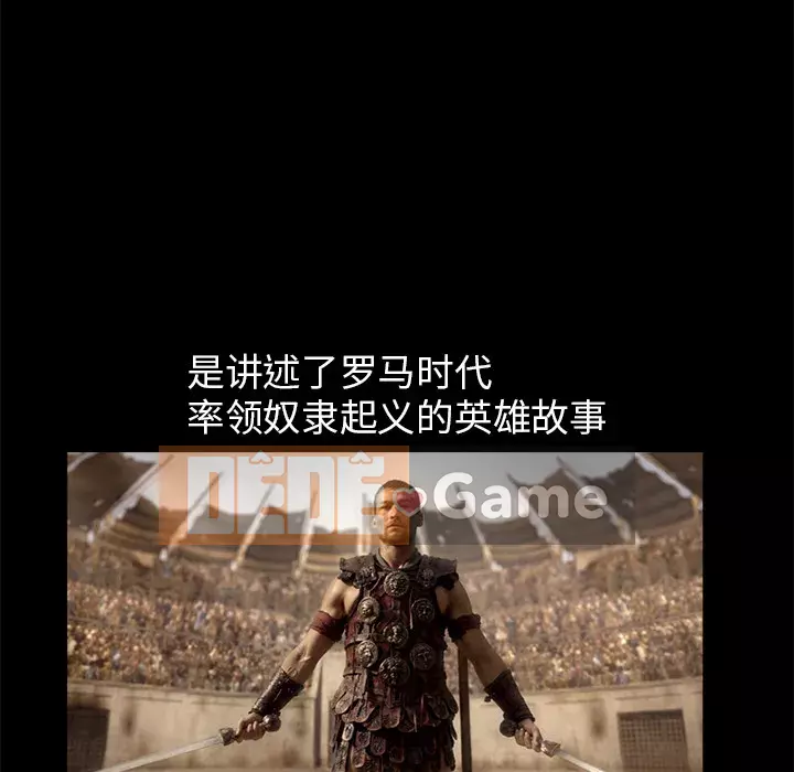 Xiềng xích Chương 1-64