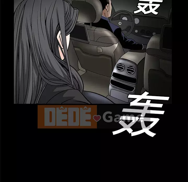 Xiềng xích Chương 1-64