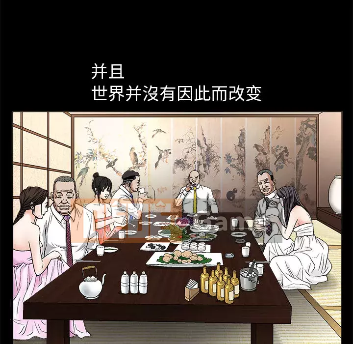 Xiềng xích Chương 1-64