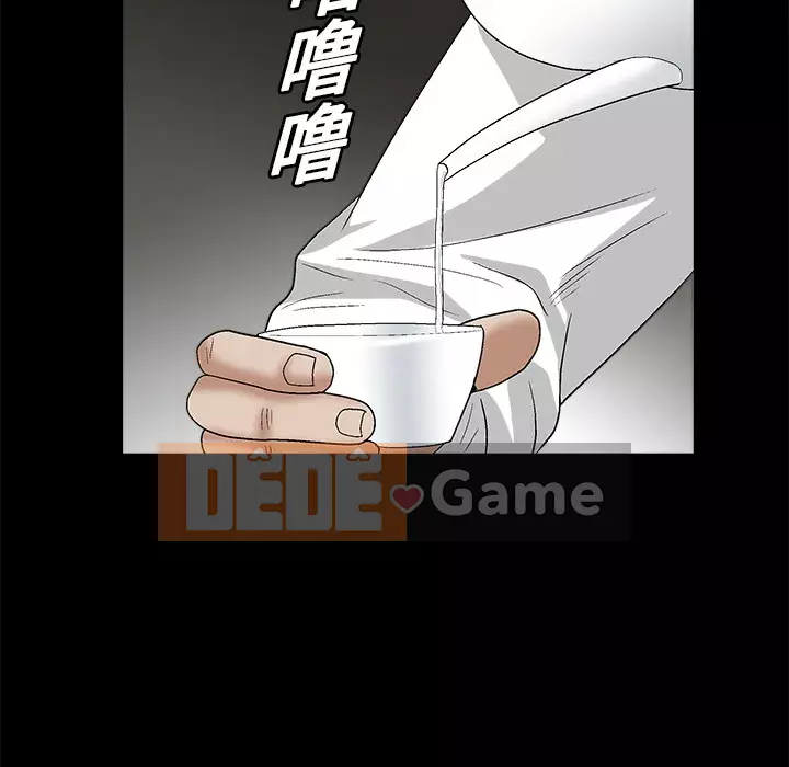 Xiềng xích Chương 1-64