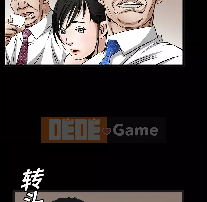 Xiềng xích Chương 1-64