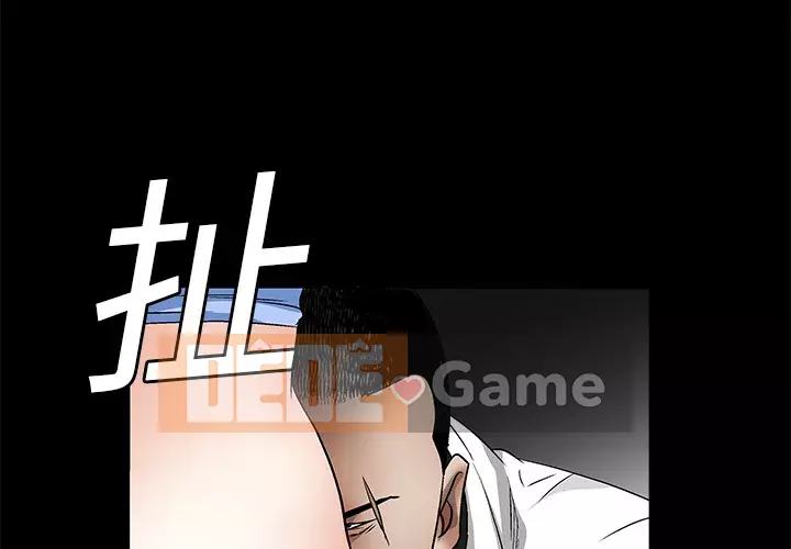 Xiềng xích Chương 1-64