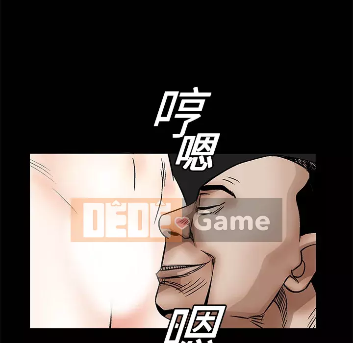 Xiềng xích Chương 1-64