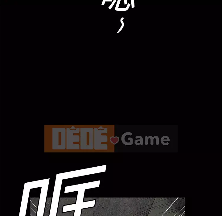 Xiềng xích Chương 1-64