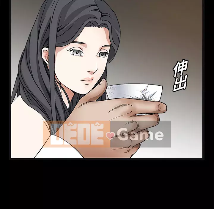 Xiềng xích Chương 1-64