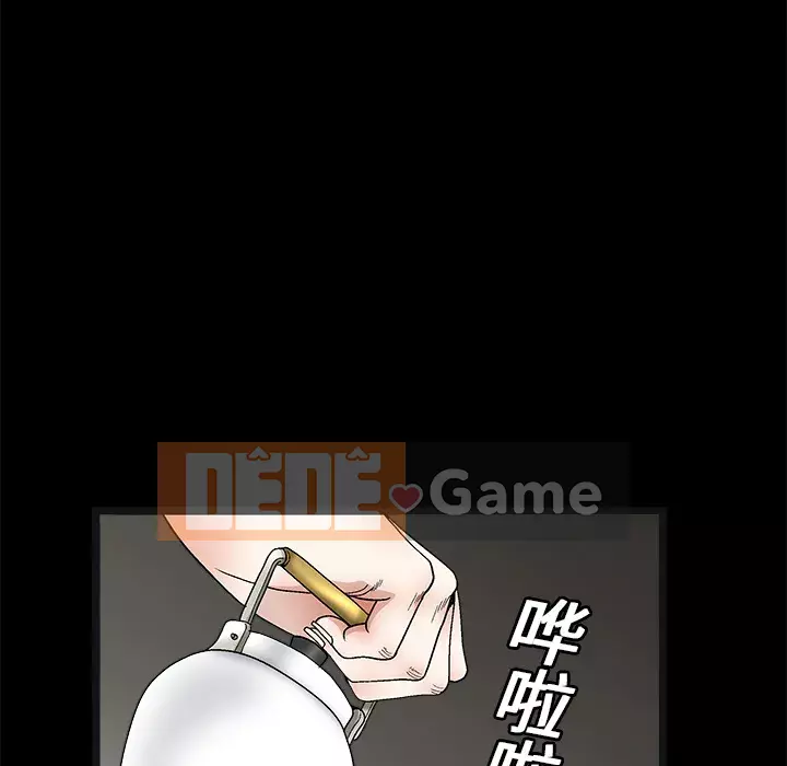 Xiềng xích Chương 1-64