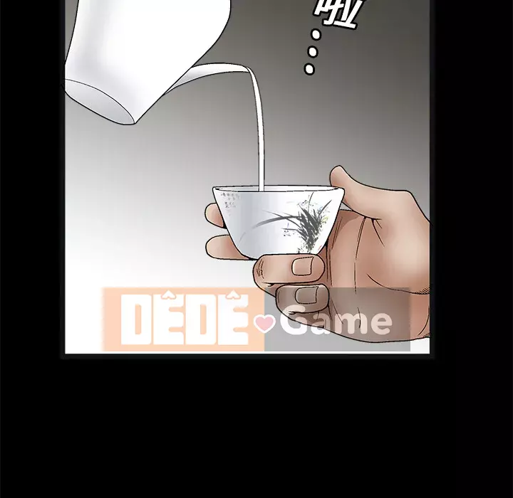 Xiềng xích Chương 1-64