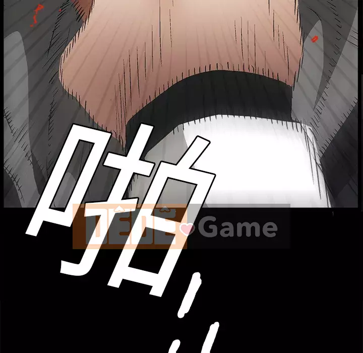 Xiềng xích Chương 1-64