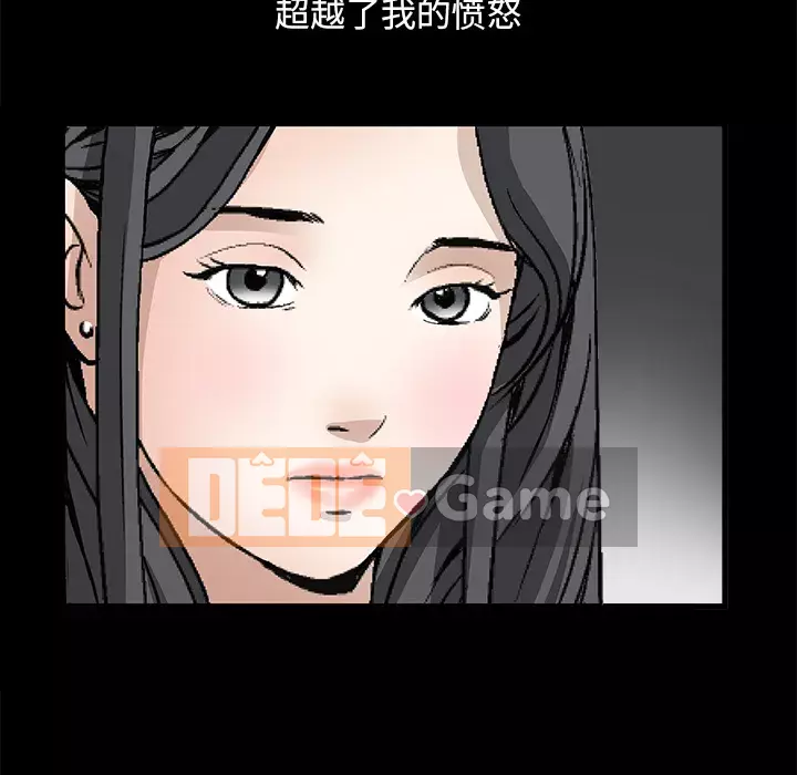 Xiềng xích Chương 1-64