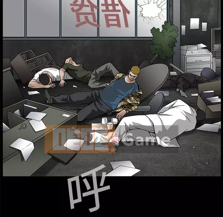 Xiềng xích Chương 1-64