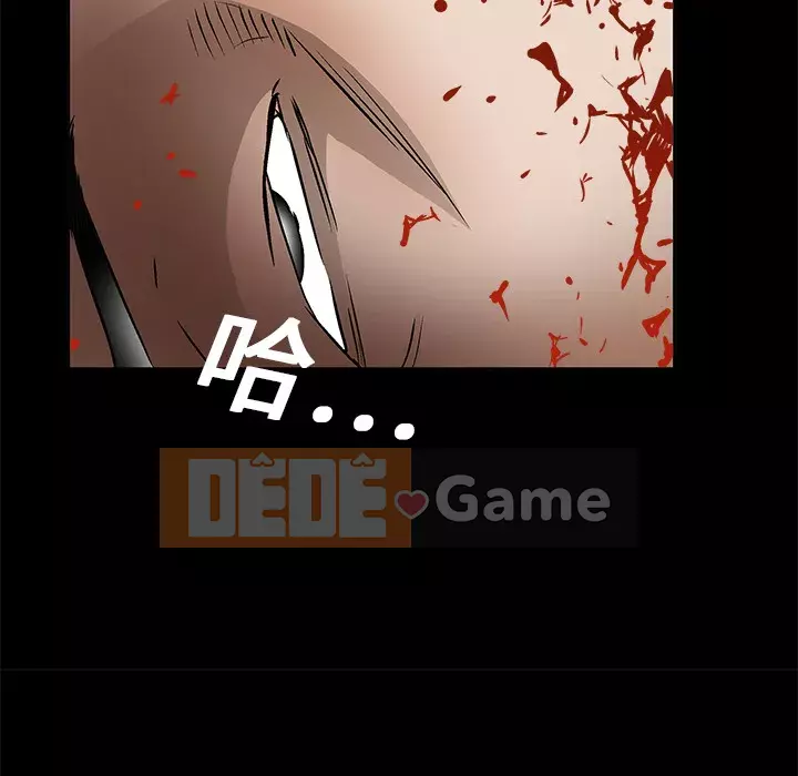 Xiềng xích Chương 1-64