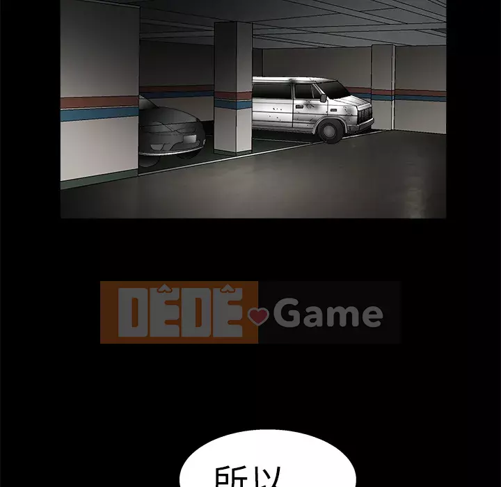 Xiềng xích Chương 1-64