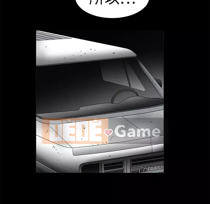 Xiềng xích Chương 1-64