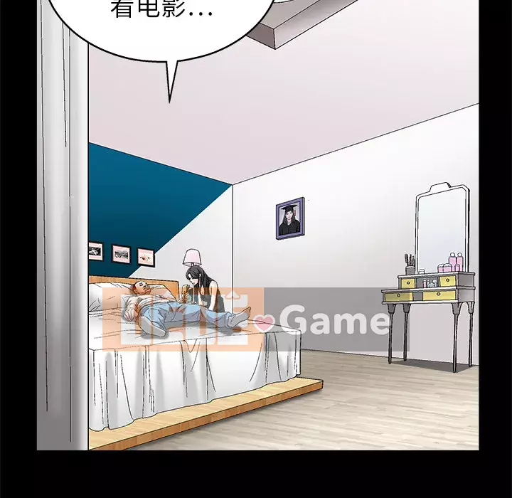 Xiềng xích Chương 1-64