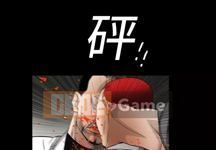 Xiềng xích Chương 1-64