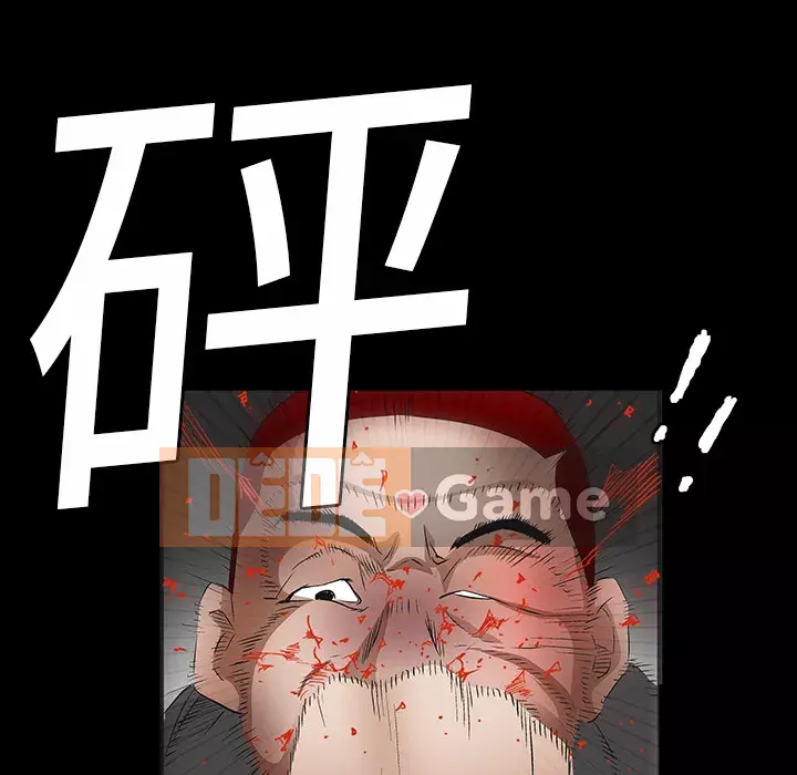 Xiềng xích Chương 1-64