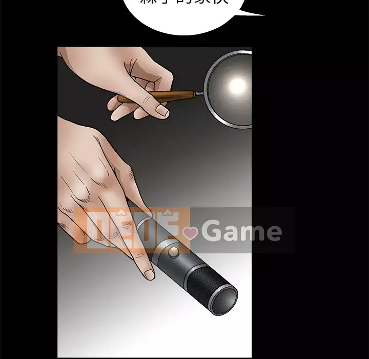 Xiềng xích Chương 1-64