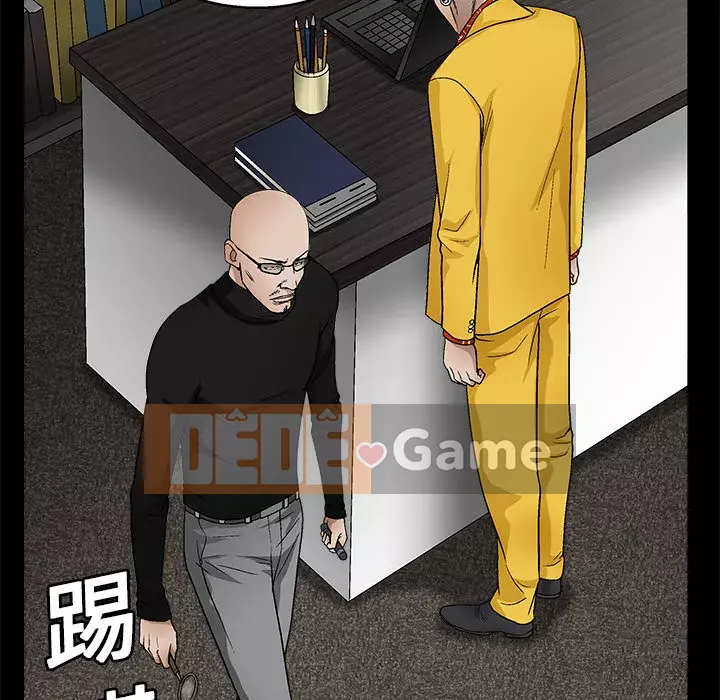 Xiềng xích Chương 1-64