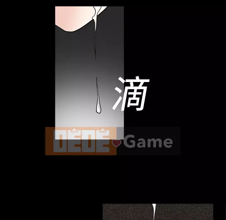 Xiềng xích Chương 1-64