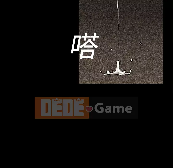 Xiềng xích Chương 1-64