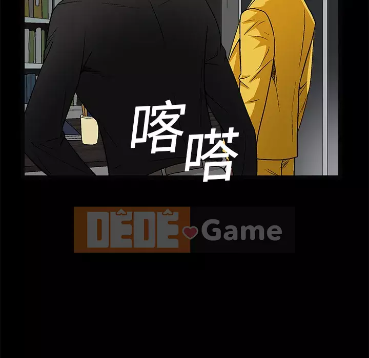 Xiềng xích Chương 1-64