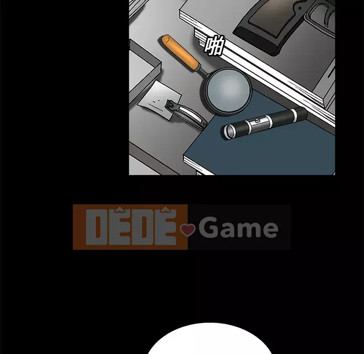 Xiềng xích Chương 1-64