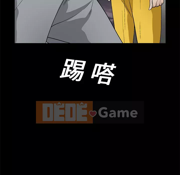 Xiềng xích Chương 1-64