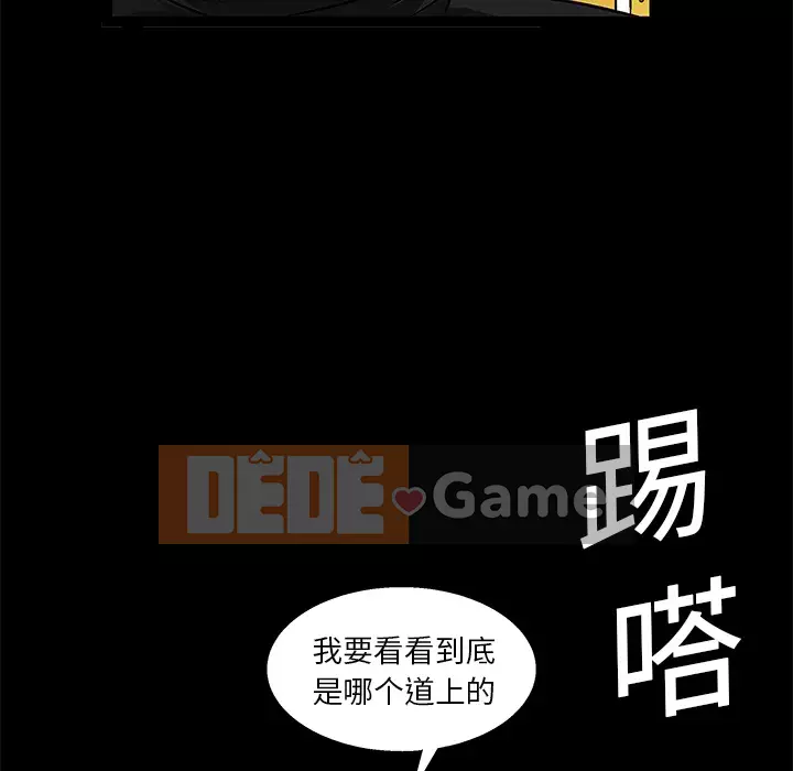 Xiềng xích Chương 1-64