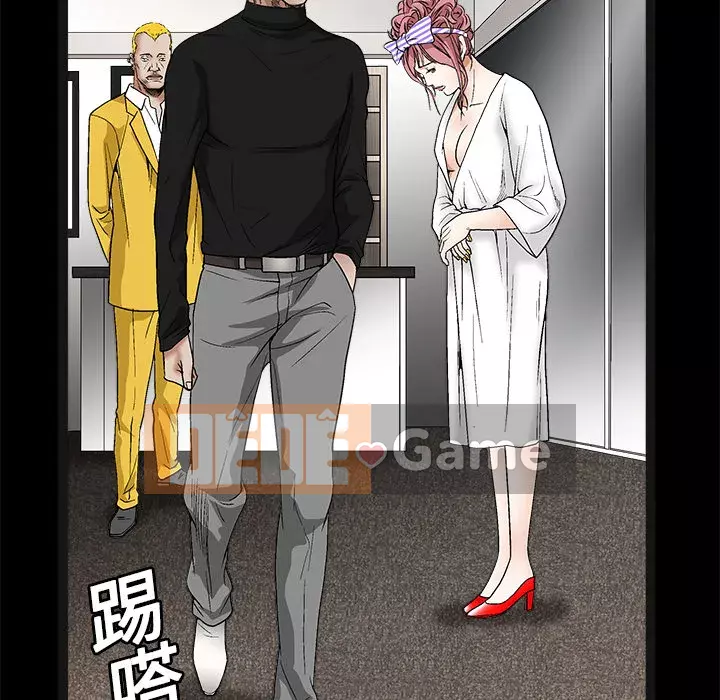 Xiềng xích Chương 1-64