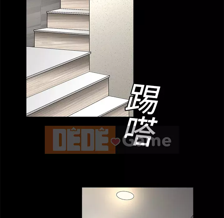 Xiềng xích Chương 1-64