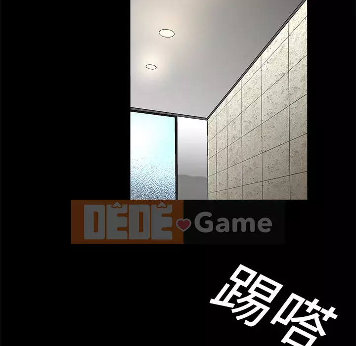 Xiềng xích Chương 1-64