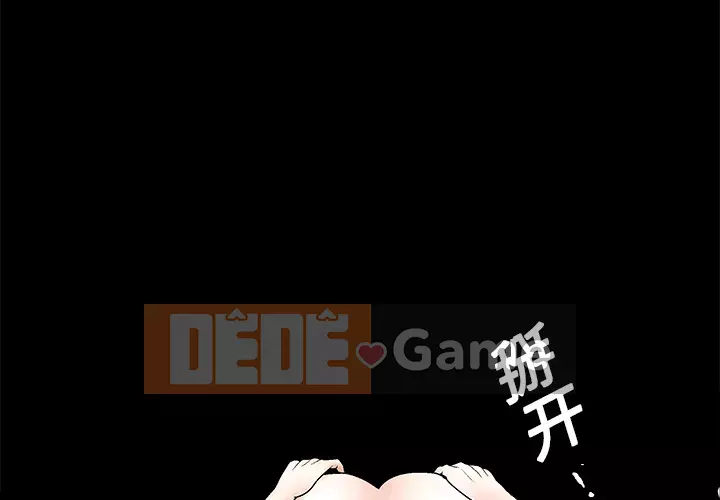 Xiềng xích Chương 1-64