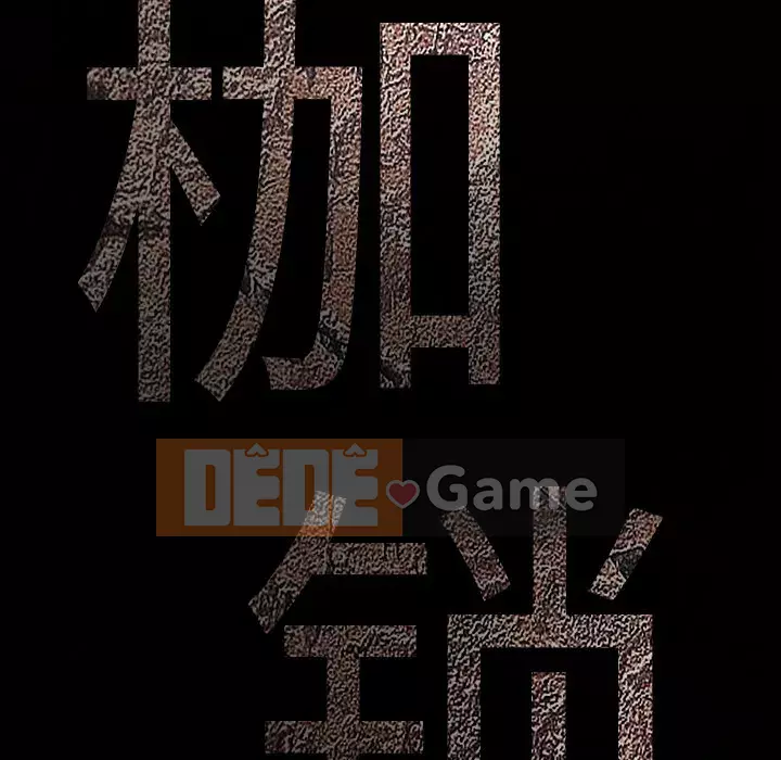 Xiềng xích Chương 1-64