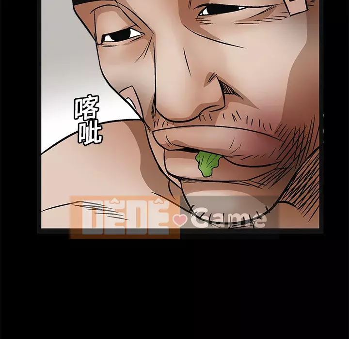 Xiềng xích Chương 1-64